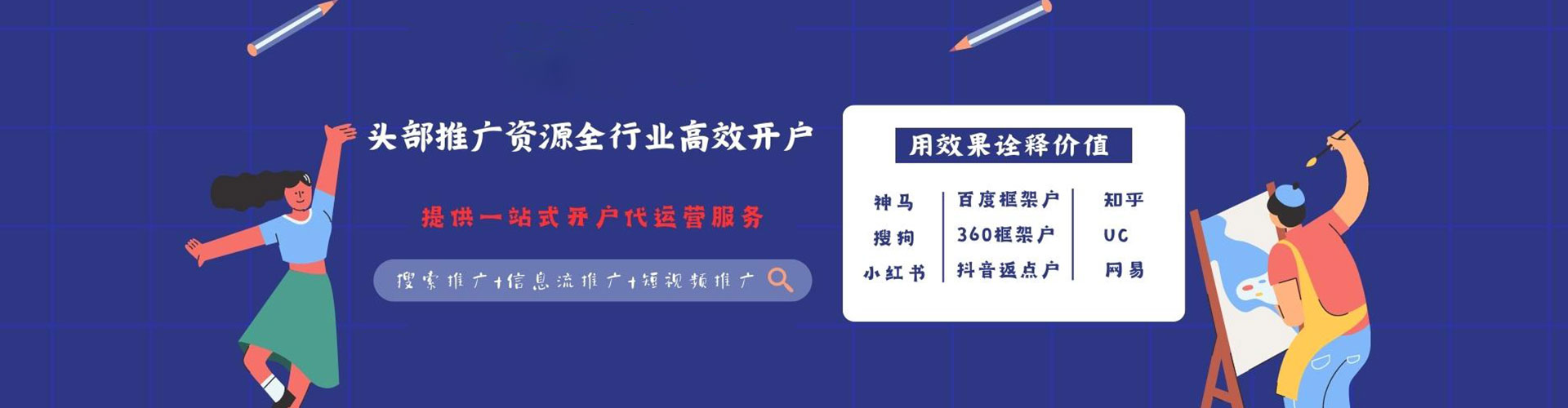 金牛百度推广价格