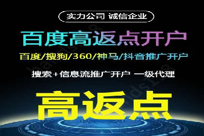 案例分析：托管竞价SEM助力企业品牌提升