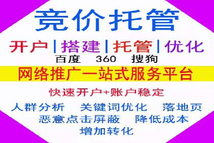 案例分享：SEM推广代运营公司如何提升品牌知名度
