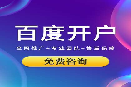 百度SEM代运营实战案例：助力企业快速抢占市场